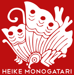 Heike logo